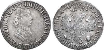 Лот №51, Полтина 1705 года.