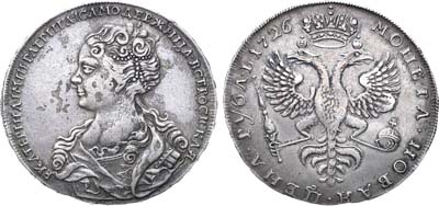 Лот №95, 1 рубль 1726 года.
