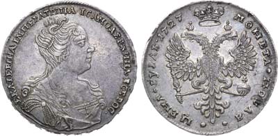 Лот №96, 1 рубль 1727 года.