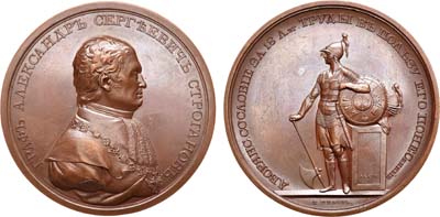 Лот №132, Коллекция. Медаль 1808 года. В честь графа А.С. Строганова от Санкт-Петербургского дворянства.