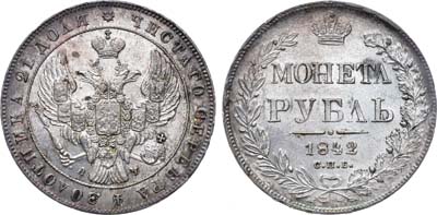 Лот №187, Коллекция. 1 рубль 1842 года. СПБ-АЧ. 