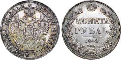 Лот №188, Коллекция. 1 рубль 1842 года. СПБ-АЧ. В слабе ННР MS 64.
