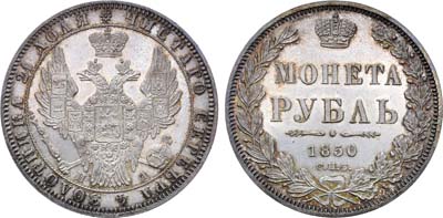 Лот №208, Коллекция. 1 рубль 1850 года. СПБ-ПА. В слабе ННР MS 64.