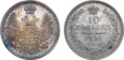 Лот №213, Коллекция. 10 копеек 1852 года. СПБ-ПА. В слабе ННР MS 64.