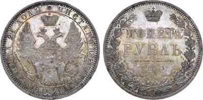 Лот №214, Коллекция. 1 рубль 1853 года. СПБ-НI.