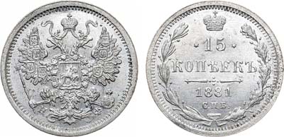 Лот №270, Коллекция. 15 копеек 1881 года. СПБ-НФ. В слабе ННР MS 64.