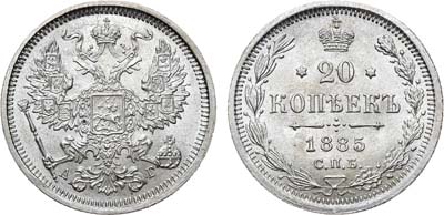 Лот №275, Коллекция. 20 копеек 1885 года. СПБ-АГ. В слабе ННР MS 66.