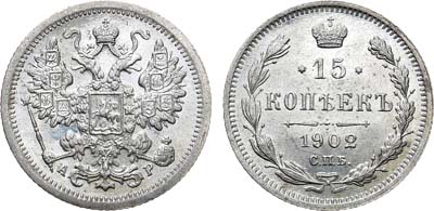 Лот №294, Коллекция. 15 копеек 1902 года. СПБ-АР. В слабе ННР MS 64.