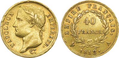 Лот №32,  Первая Французская Империя. Император Наполеон I. 40 франков 1812 года.