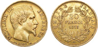 Лот №34,  Вторая Французская Империя. Император Наполеон III. 20 франков 1853 года. .