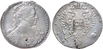 Лот №402, 1 рубль 1734 года. 