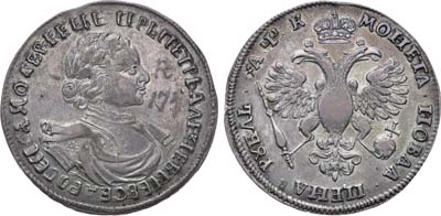 Лот №47, Коллекция. 1 рубль 1720 года. Без букв.