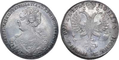 Лот №56, Коллекция. 1 рубль 1725 года. СПБ.