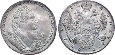 Лот №59, Коллекция. 1 рубль 1732 года. В слабе ННР MS 60.