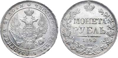 Лот №609, 1 рубль 1842 года. СПБ-АЧ. В слабе ННР MS 61.