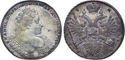 Лот №62, Коллекция. 1 рубль 1733 года.