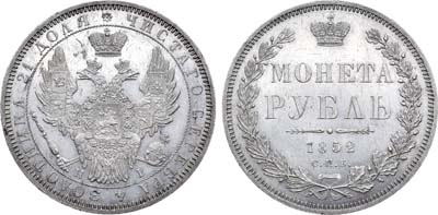 Лот №630, 1 рубль 1852 года. СПБ-НI. В слабе ННР MS 60.