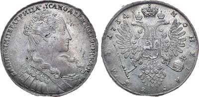 Лот №64, Коллекция. 1 рубль 1734 года. 