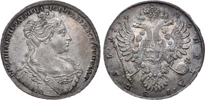 Лот №65, Коллекция. 1 рубль 1734 года. 