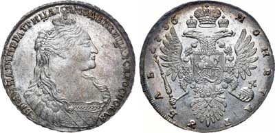 Лот №66, Коллекция. 1 рубль 1736 года.