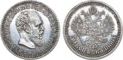 Лот №682, 50 копеек 1886 года. АГ-(АГ). В слабе ННР MS 63.