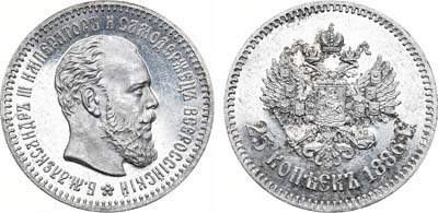 Лот №684, 25 копеек 1886 года. АГ-(АГ). В слабе ННР PL 63.