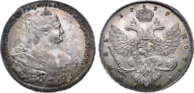 Лот №69, Коллекция. 1 рубль 1737 года.