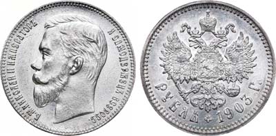 Лот №740, 1 рубль 1903 года. АГ-(АР).