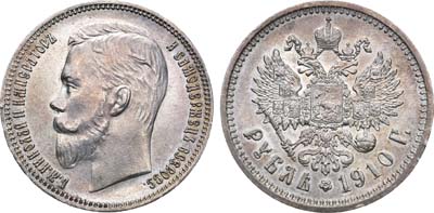Лот №758, 1 рубль 1910 года. АГ-(ЭБ).