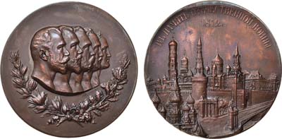 Лот №771, Медаль 1912 года. В память 100-летия Отечественной войны 1812 года.