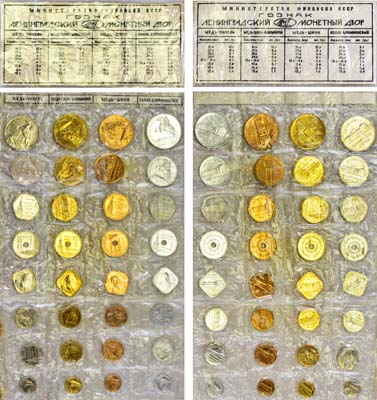 Лот №815,  Набор пробных жетонов 1965 года Ленинградского монетного двора.