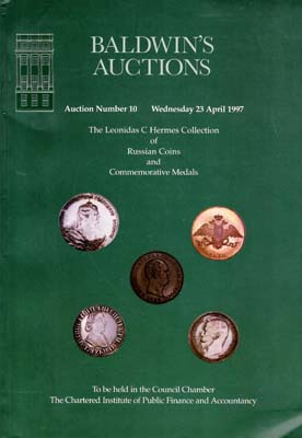Лот №879,  Baldwin's Auctions. Каталог аукциона №10. Коллекция русских монет и медалей Леонидаса Ц. Гермеса.