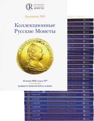 Лот №903,  Лот из 30 аукционных каталогов Аукционного дома Редкие Монеты за 2013-2021 годы.