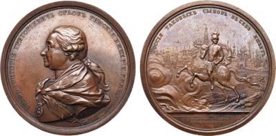 Лот №151, Медаль 1771 года. В честь графа Григория Григорьевича Орлова, за избавление Москвы от моровой язвы.