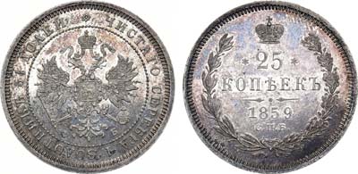 Лот №332, 25 копеек 1859 года. СПБ-ФБ. В слабе ННР PL 64.