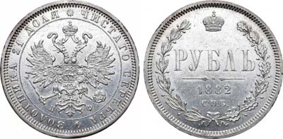 Лот №364, 1 рубль 1882 года. СПБ-НФ.