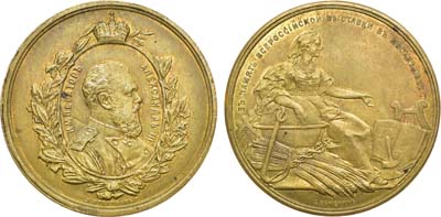 Лот №366, Медаль 1882 года. В память Всероссийской выставки в Москве.