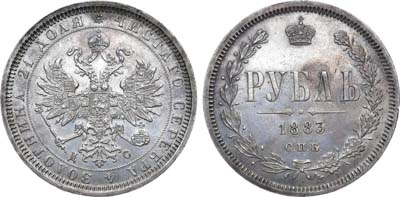 Лот №371, 1 рубль 1883 года. СПБ-ДС.