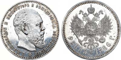 Лот №381, 1 рубль 1886 года. АГ-(АГ).