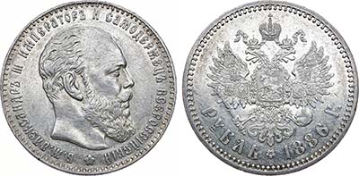 Лот №382, 1 рубль 1886 года. АГ-(АГ).