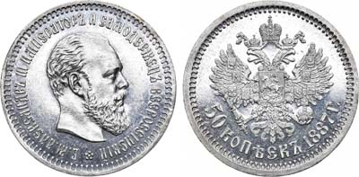 Лот №387, 50 копеек 1887 года. АГ-(АГ). В слабе ННР PL 62.