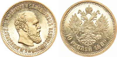 Лот №394, 10 рублей 1889 года. АГ-(АГ). В слабе ННР PF 62.