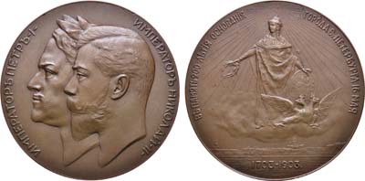 Лот №522, Медаль 1903 года. В память 200-летия основания Санкт-Петербурга.