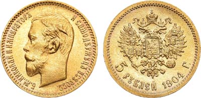 Лот №524, 5 рублей 1904 года. АГ-(АР).
