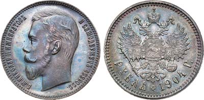 Лот №526, 1 рубль 1904 года. АГ-(АР).