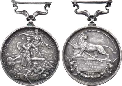 Лот №541, Медаль 1905 года. для защитников крепости Порт-Артур.