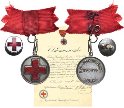 Лот №542, Комплект 1905 года. Красного креста в память Русско-японской войны 1904-1905 гг.