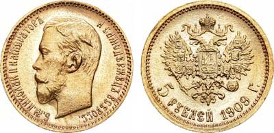 Лот №561, 5 рублей 1909 года. АГ-(ЭБ).