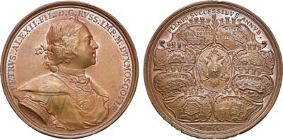 Лот №67, Медаль В память военных успехов России в 1710.