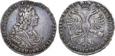 Лот №80, Полтина 1728 года.
